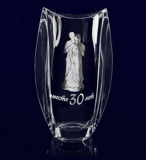 Ваза подарочная "30 ЛЕТ ВМЕСТЕ "