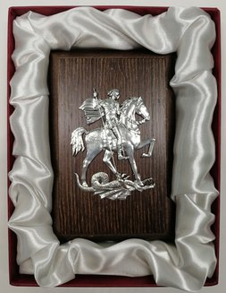 Подарочная плакетка «ГЕОРГИЙ ПОБЕДОНОСЕЦ»