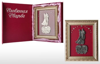 Подарочная стеклянная плакетка на 10 годовщину свадьбы