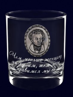 Стакан для виски подарочный "Пушкинские строки"