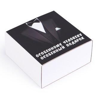 Набор стаканов для виски "Особенный подарок"