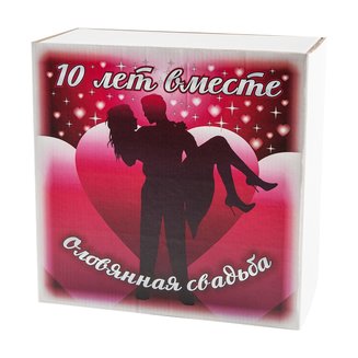 Набор подарочный для вина с деколью "Вместе 10 лет"