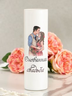 Ваза стеклянная подарочная Оловянная свадьба