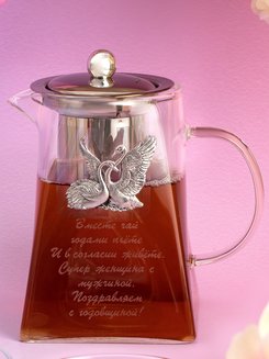 Подарок на оловянную свадьбу. Чайный сервиз 10 лет вместе
