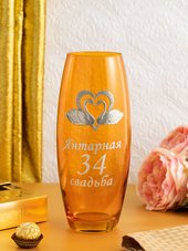 ЯНТАРНАЯ СВАДЬБА
