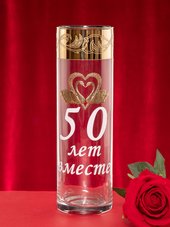 Подарок на золотую свадьбу/ Подарок на годовщину свадьбы/ 50 лет вместе Ваза для цветов