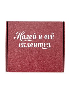 Набор бокалов для вина и смазка на водной основе Клей для отношений/Бокалы на годовщину свадьбы/Подарок семейной паре