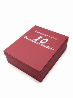 Подарок на годовщину Оловянная свадьба пивные бокалы