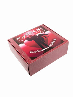 Оловянная свадьба пивные бокалы 10 лет свадьбы