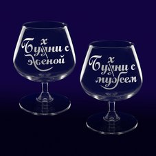 Бухни с женой Бухни с мужем бокалы с надписью