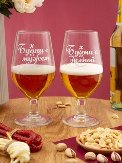 Подарок на годовщину пивные бокалы Семейные