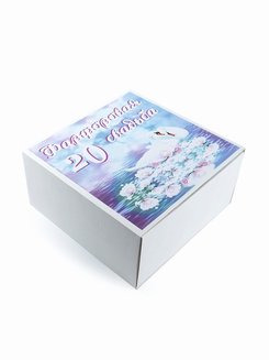 Коньячные бокалы Фарфоровая свадьба 20 лет