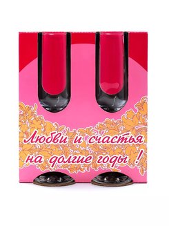 Свадебные бокалы для молодожёнов Жених и Невеста