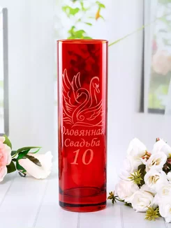 Ваза Оловянная свадьба 10 лет вместе