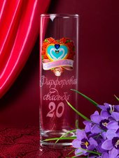 Ваза 20 лет Фарфоровая свадьба