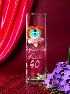 Ваза 40 лет Рубиновая свадьба