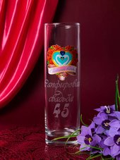 Ваза 45 лет Сапфировая свадьба