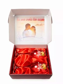 Бокалы для вина Хрустальная свадьба