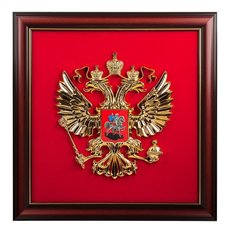 Панно кабинетное "Герб РОССИЙСКОЙ ФЕДЕРАЦИИ" 49х51см Рама «красное дерево»