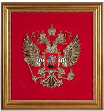 Панно кабинетное "Герб РОССИЙСКОЙ ФЕДЕРАЦИИ" 49х51см Рама «золото»