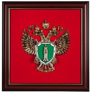 Панно кабинетное "Герб ПРОКУРАТУРЫ РОССИЙСКОЙ ФЕДЕРАЦИИ" 49х51см Рама «орех»