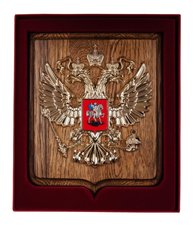 Подарочная настенная плакетка «ГЕРБ РОССИЙСКОЙ ФЕДЕРАЦИИ»