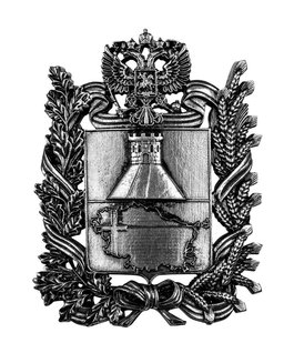 Набор стаканов для виски «СТАВРОПОЛЬСКИЕ»