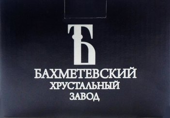 Лафитник купеческий 25мл 6 штук