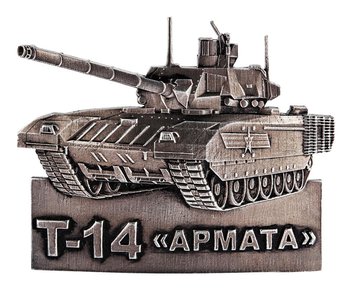 Набор стаканов для виски "Танковый биатлон"