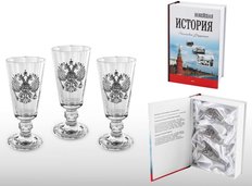Лафитники набор подарочный «Российская история»