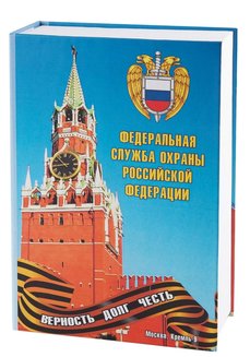 Набор стопок для водки «ФСО»