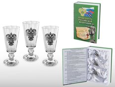 Лафитники набор подарочный «Прокуратура»
