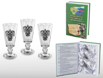 Лафитники набор подарочный «Прокуратура»