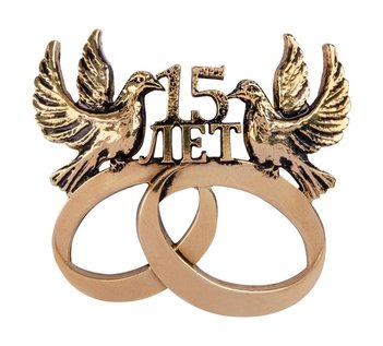 "СВАДЬБА 15" бокалы для вина на хрустальную стеклянную годовщину свадьбы