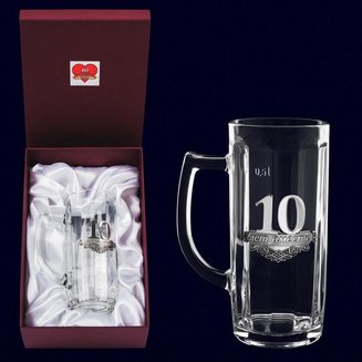 Пивная кружка на оловянную свадьбу "10 ЛЕТ ВМЕСТЕ"