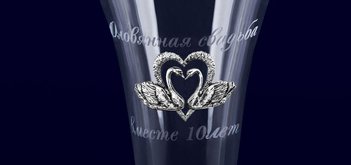 Ваза "ВМЕСТЕ 10 ЛЕТ"