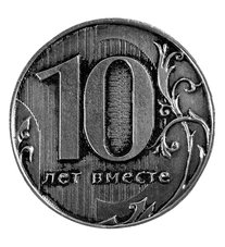 Сувенирные оловянные монеты на годовщину свадьбы 10 лет