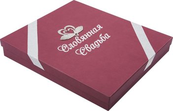 Подарочный фотоальбом Оловянная свадьба