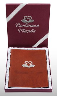 Подарочный фотоальбом Оловянная свадьба